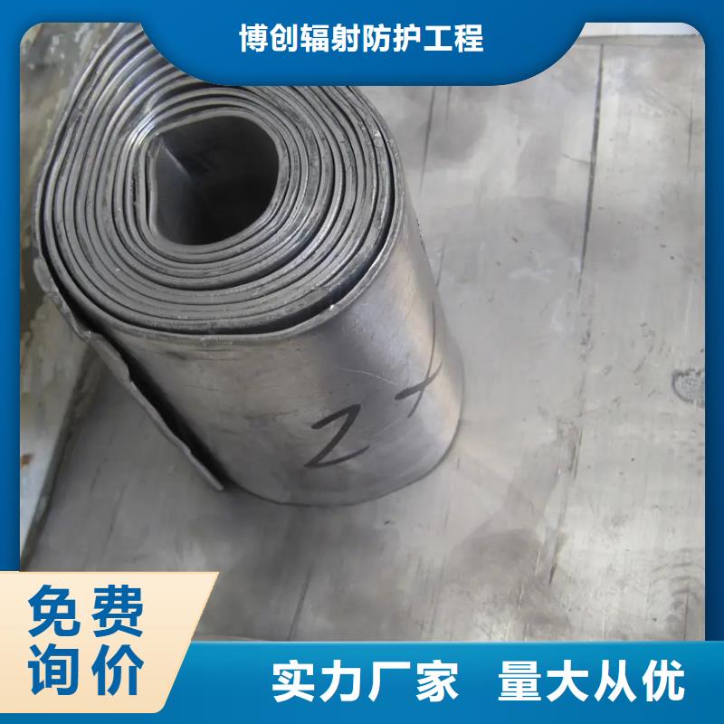 輻射鉛板一手報(bào)價(jià)