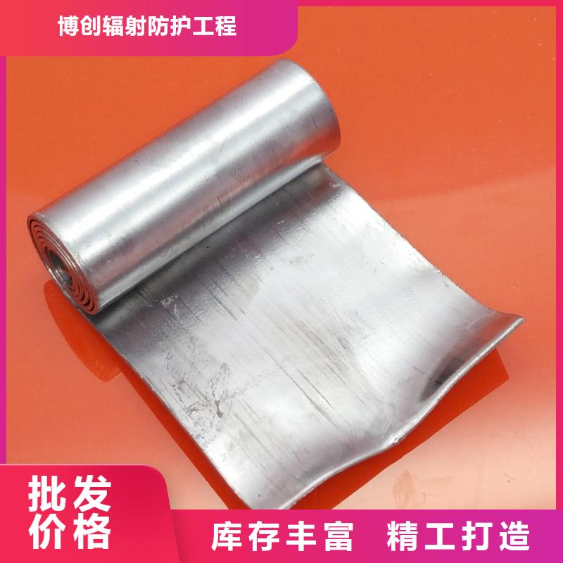 銷售0.5mm鉛板廠家