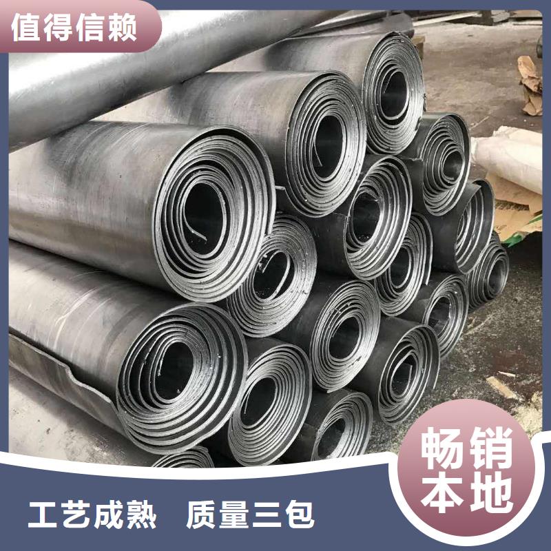 #射線防護工程#-歡迎您