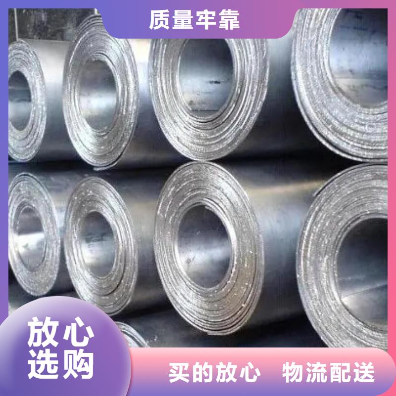 防輻射用鉛板銷售廠家