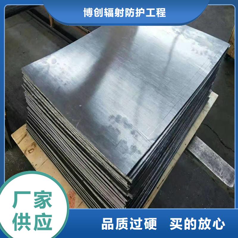 專注制造防輻射門鉛板廠家