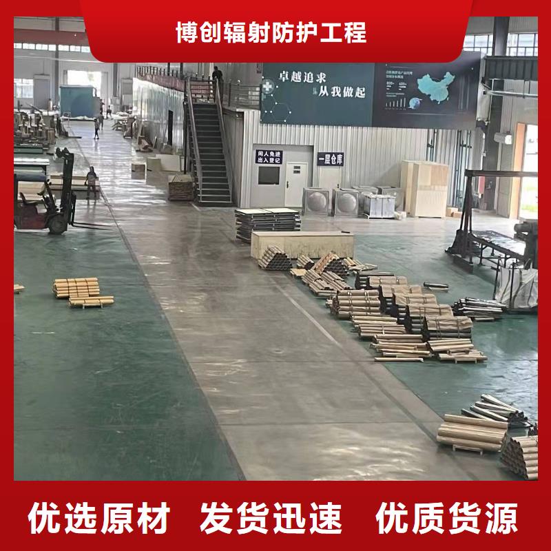 供應防輻射鉛板現貨