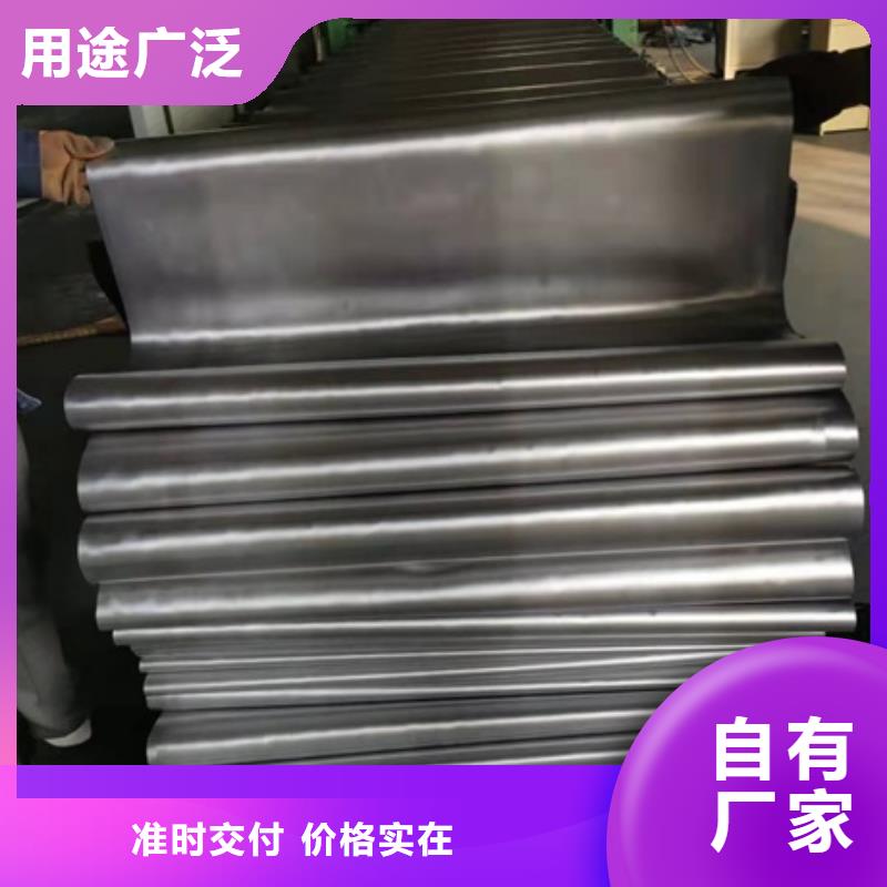 防輻射鉛板研發廠家