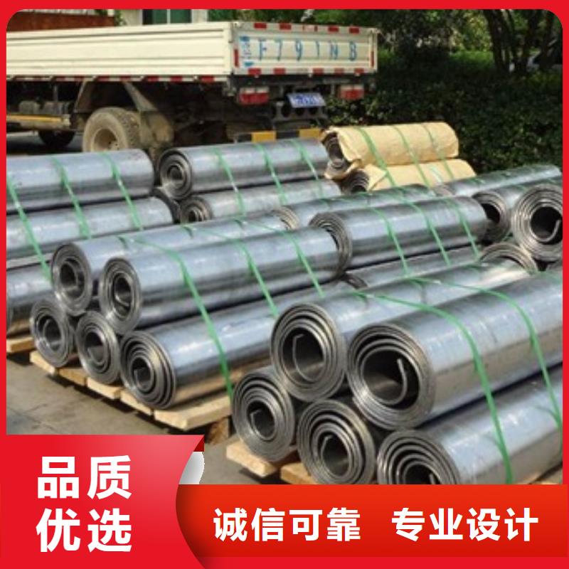 阻隔輻射鉛板材學校