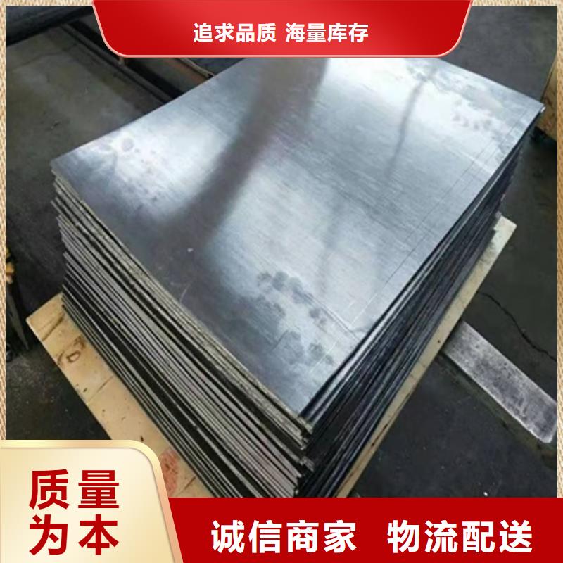 工業鉛板質量穩妥