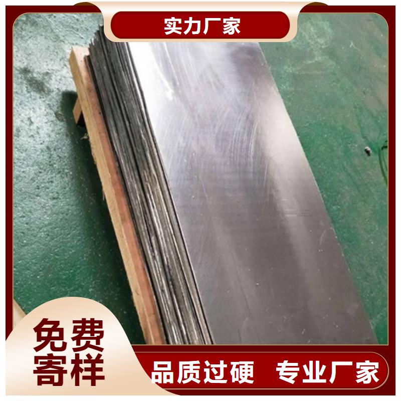 可定制的耐腐蝕鉛板實(shí)體廠家