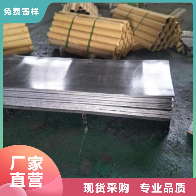 5mm厚鉛板物美價廉