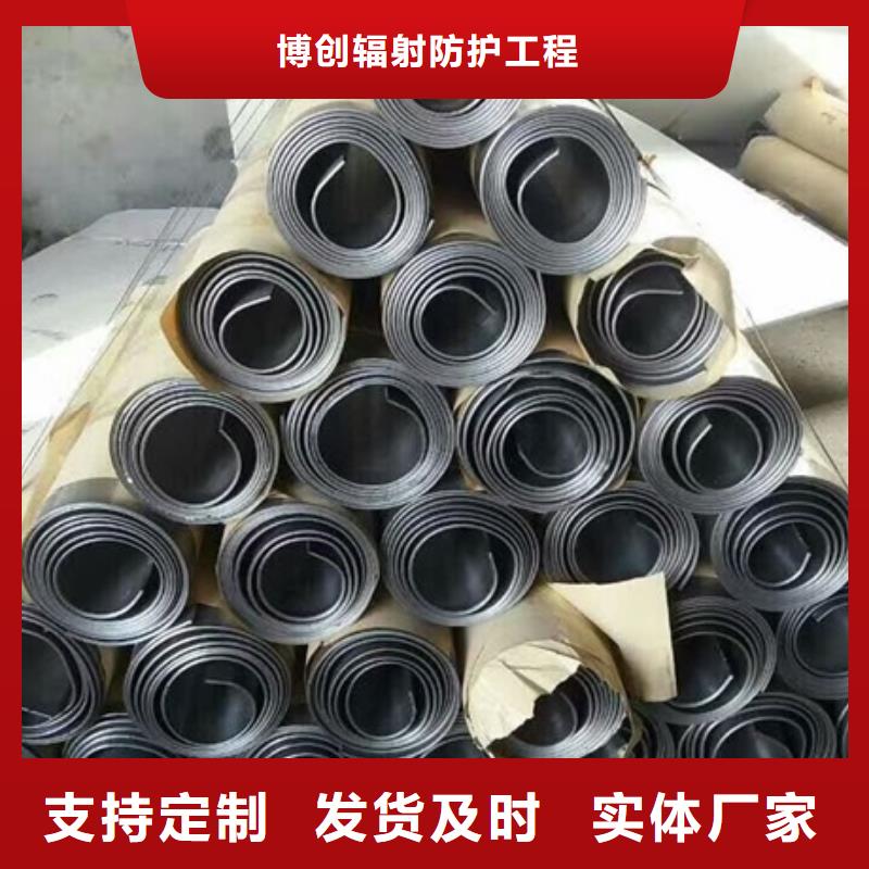 防輻射門鉛板貨源充足