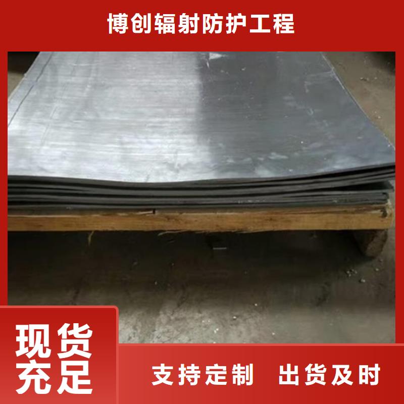 鉛板鉛玻璃廠家源頭廠家