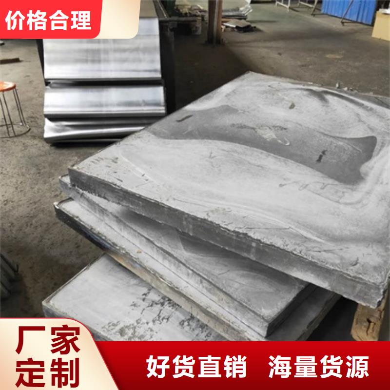 供應防護鉛板_廠家