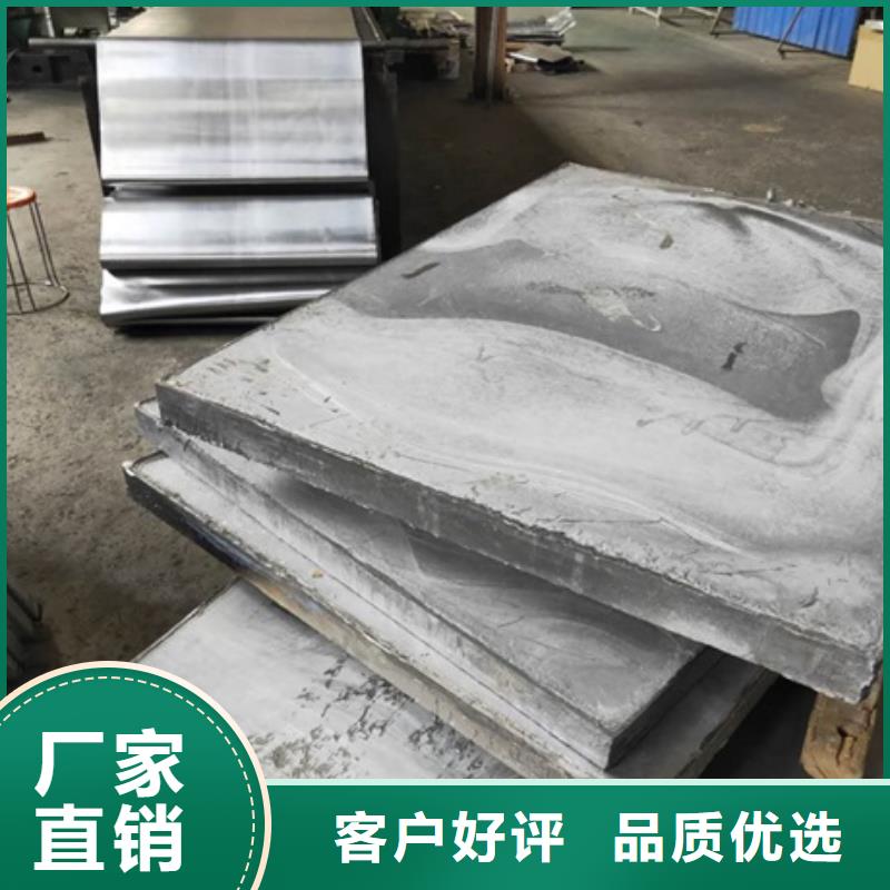 發貨及時的工業鉛板公司