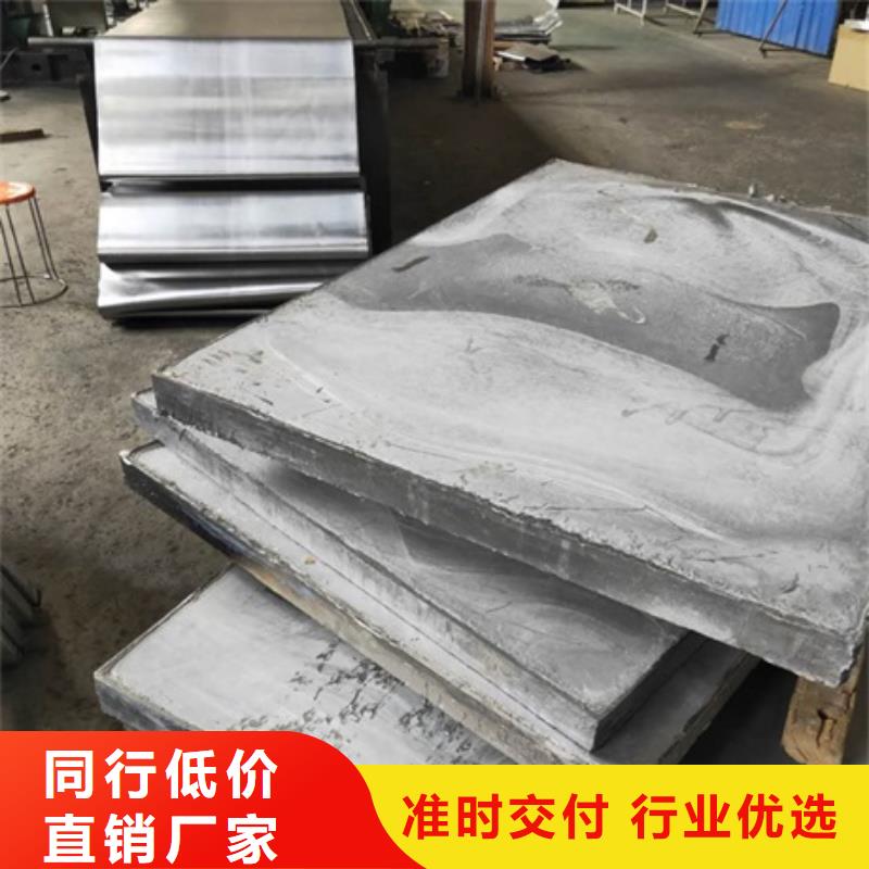 防X射線鉛板報價資訊