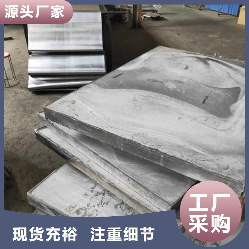 鉛門鉛板廠家數(shù)十年行業(yè)經(jīng)驗