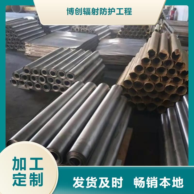 射線防護器材、射線防護器材廠家