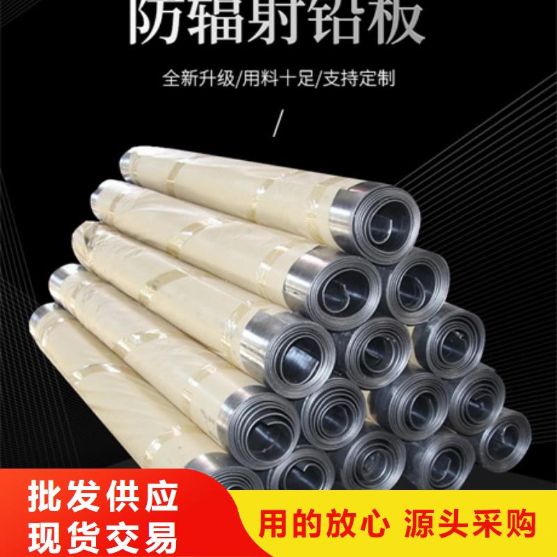 鉛板-鉛玻璃廠家款式多樣