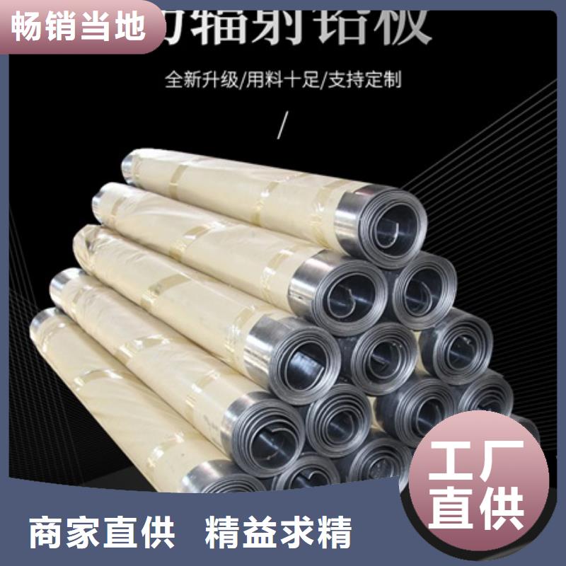 銷售0.5mm鉛板廠家
