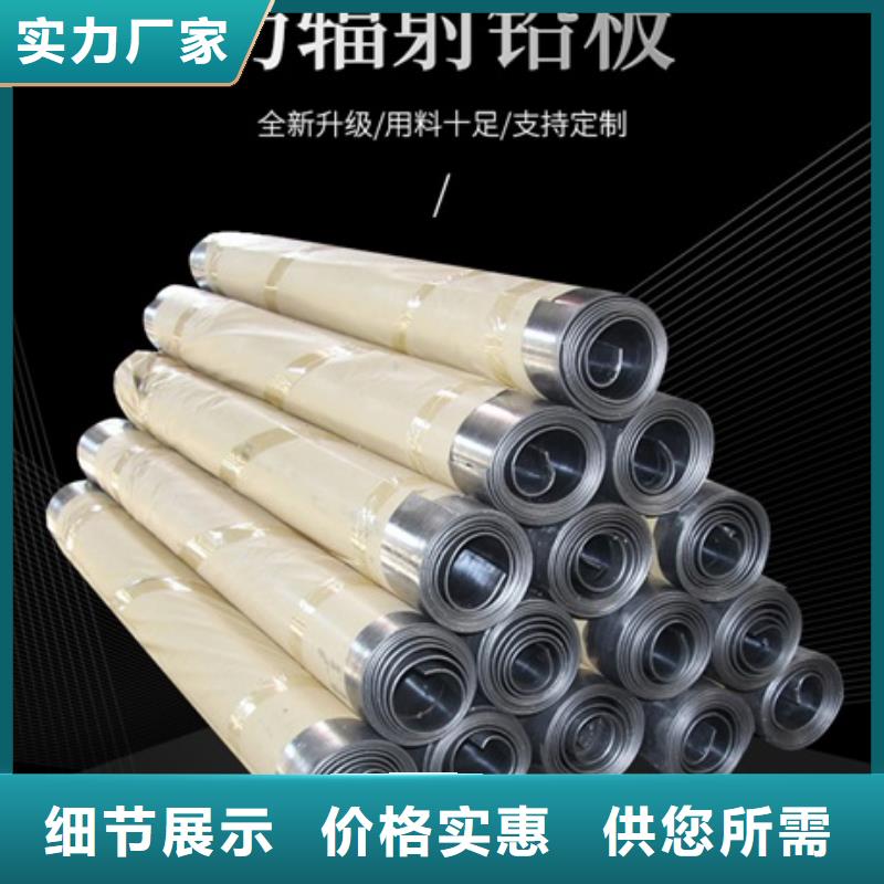 3mm鉛板品質(zhì)與價格