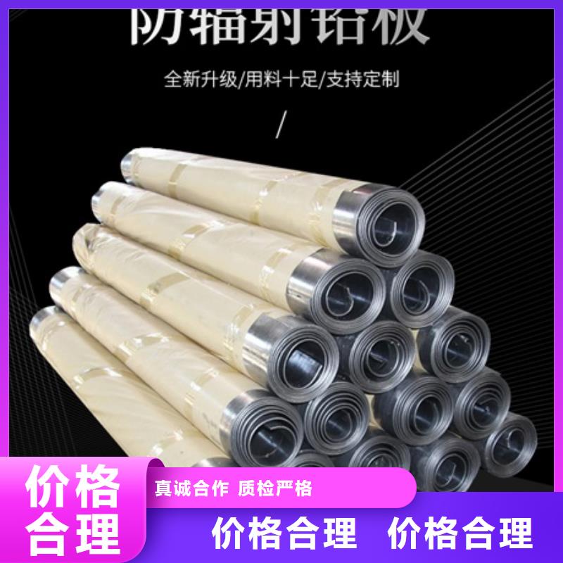 全景機(jī)房墻體鉛板-全景機(jī)房墻體鉛板來(lái)電咨詢