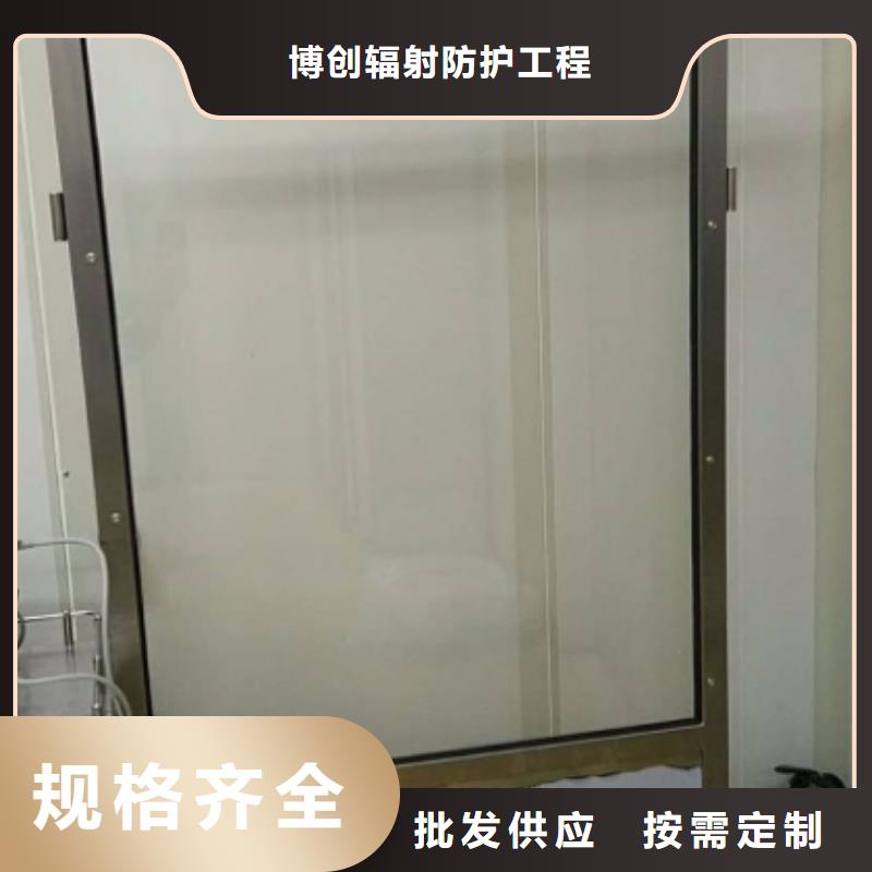 鉛玻璃-防護屏廠家誠信商家服務熱情