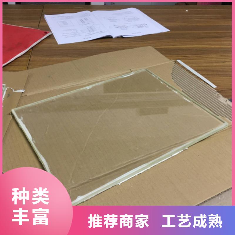 庫(kù)存充足的輻射防護(hù)鉛玻璃供貨商