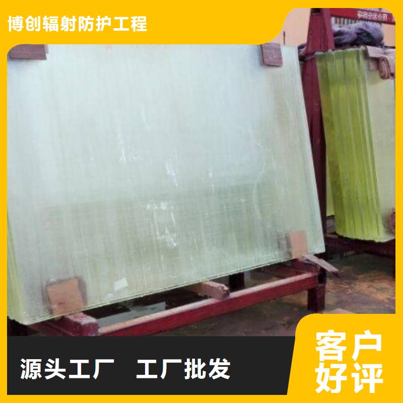 有現(xiàn)貨的高透明鉛玻璃廠家
