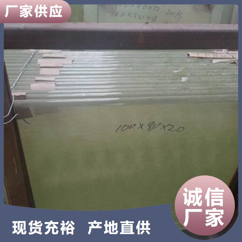 鉛玻璃鉛玻璃廠家源頭工廠量大優惠