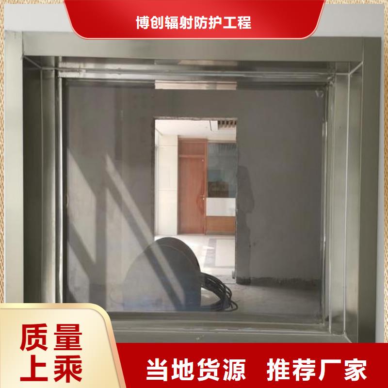 規(guī)格全的CT室鉛玻璃供貨商