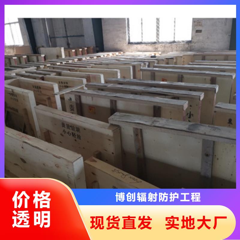 防护屏厂家视频-湖北省孝感市铅玻璃厂家防护屏厂家可服务区域孝南|孝昌|武汉|随州|鄂州|荆州|宜昌|十堰等