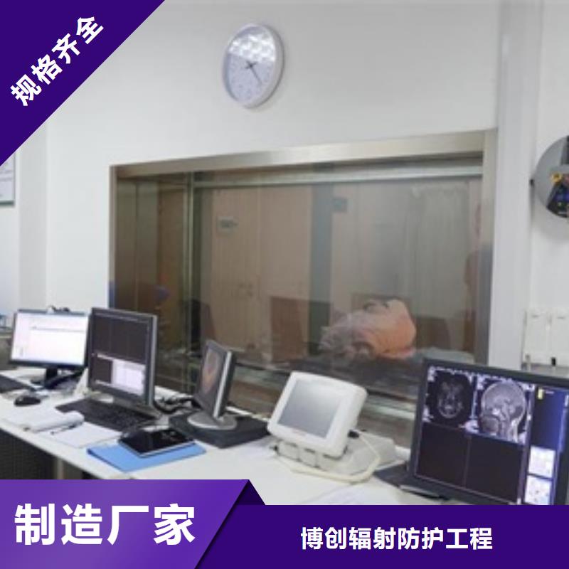 鉛玻璃觀察窗、鉛玻璃觀察窗廠家直銷-發貨及時