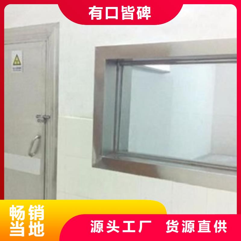 鉛玻璃防護(hù)窗源頭廠家