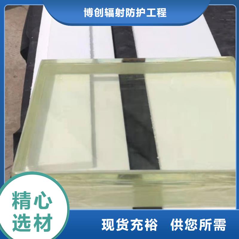 優(yōu)質鉛玻璃庫存充足