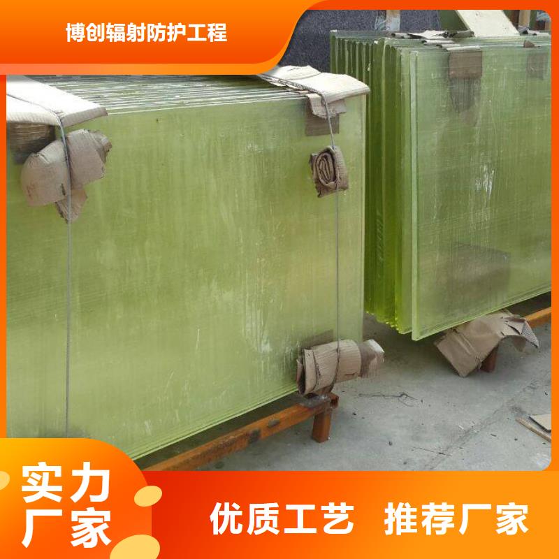 鉛玻璃鉛玻璃廠家出貨快