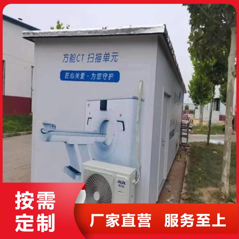 保亭縣Ct方艙制作廠家實體廠家質量有保障