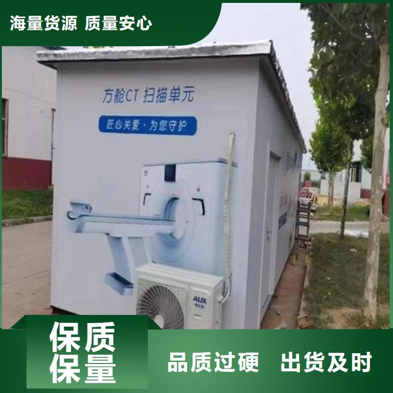 铅玻璃厂家铅门厂家【 CT移动方舱铅门厂家诚信经营现货现发】