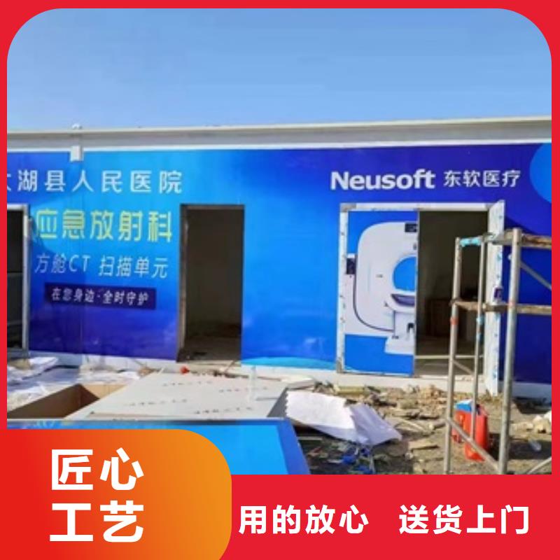 移動ct方艙生產直銷