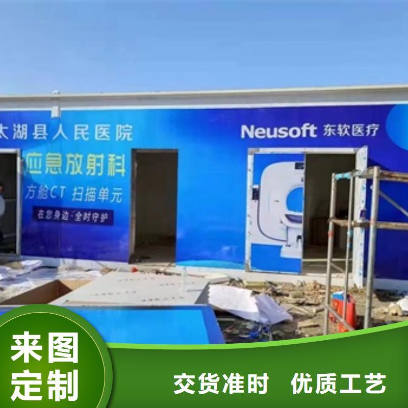 價格實惠的疫苗接種方艙廠家