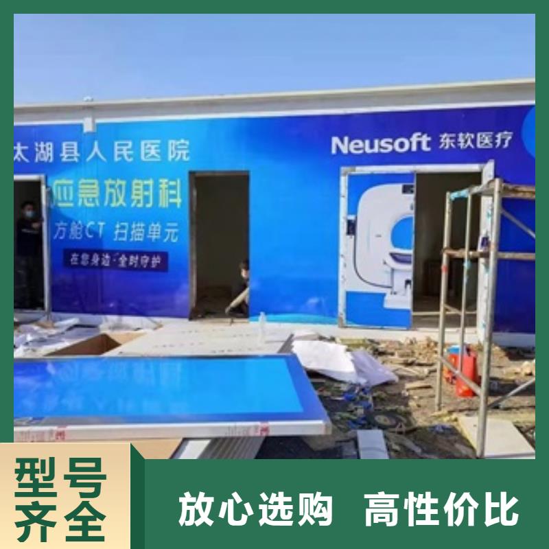 移動方艙現貨直發