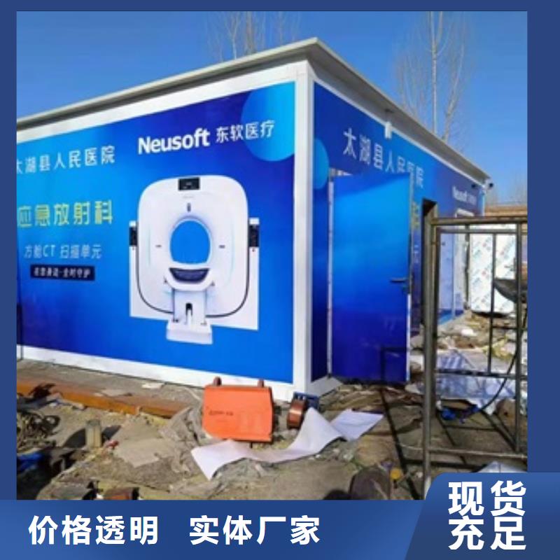 有現貨的多功能方艙鉛房品牌廠家