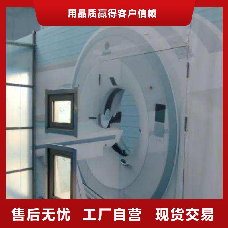 CT移動方艙鉛門廠家適用范圍廣