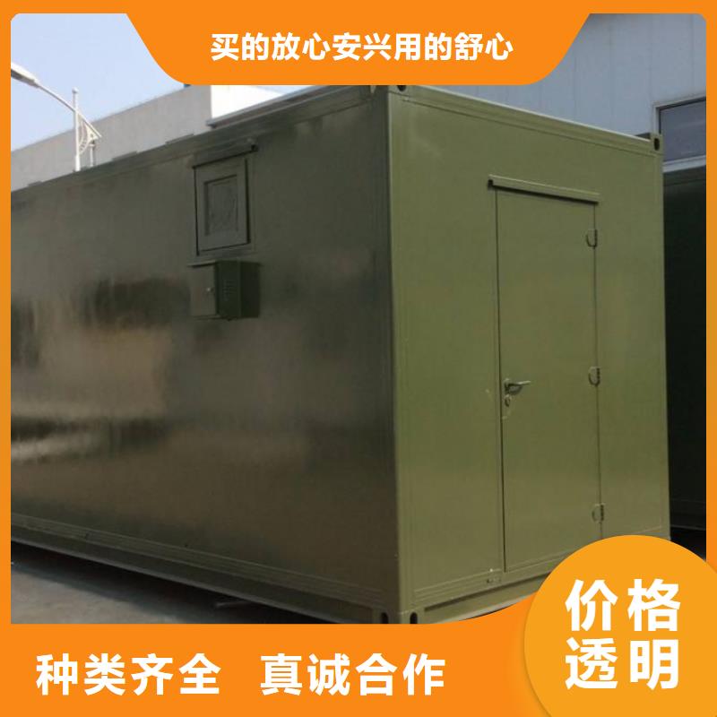 移動方艙ct參數