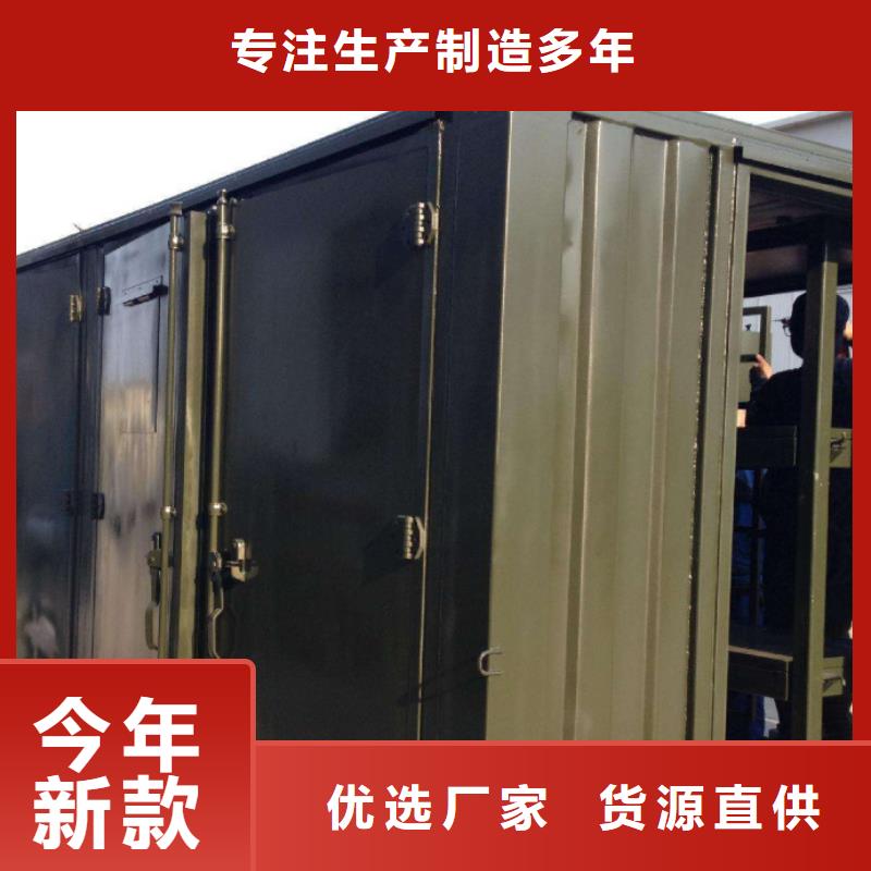 設備方艙-接受定制