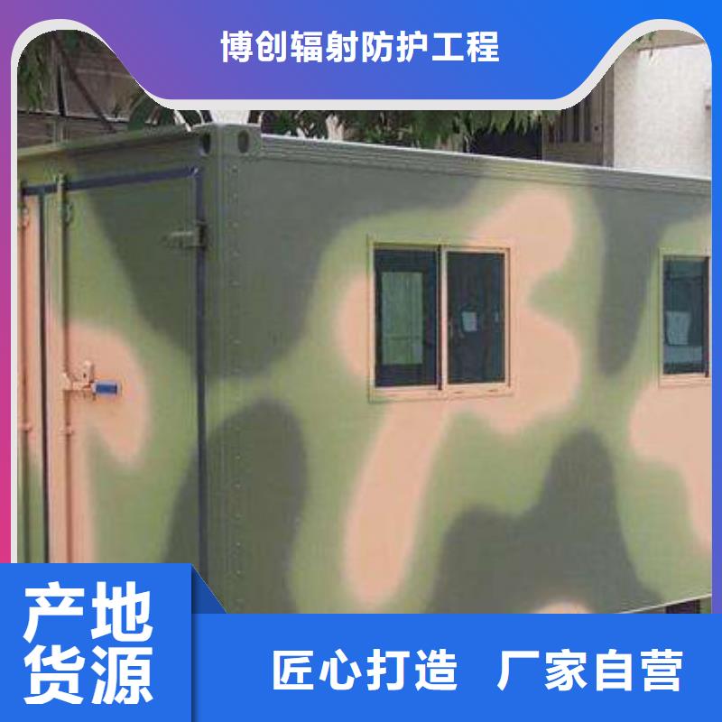 一體式ct方艙下單即生產(chǎn)