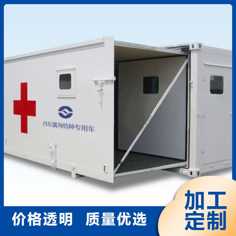 醫用方艙專業可靠