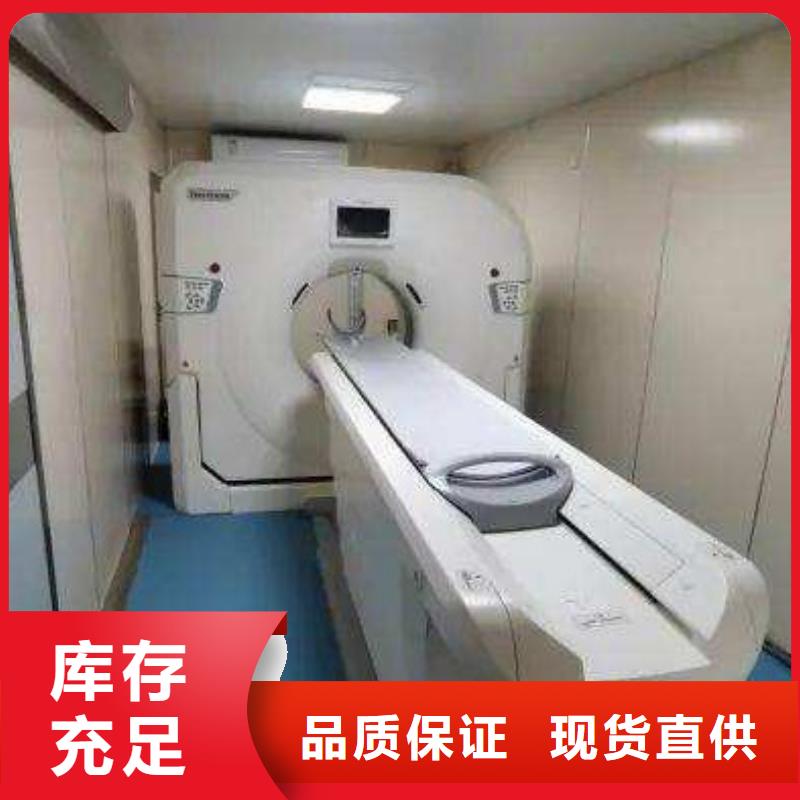 ：應急CT方艙