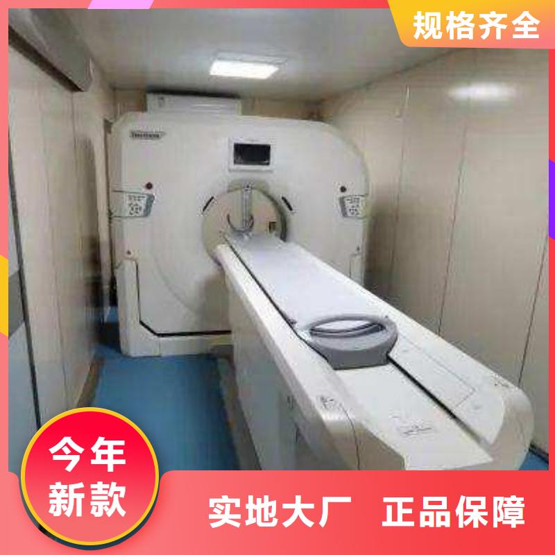 CT掃描單位方艙用途分析