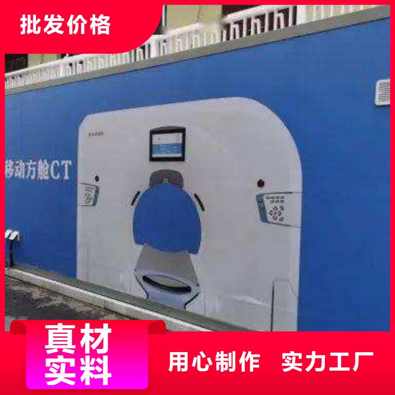 ：應急CT方艙