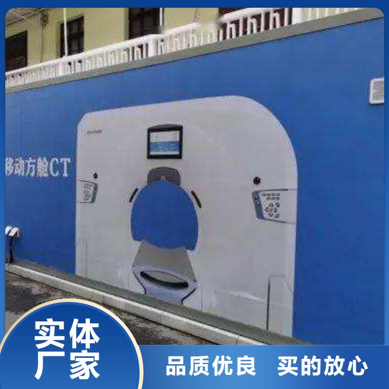 移動ct方艙企業-經營豐富