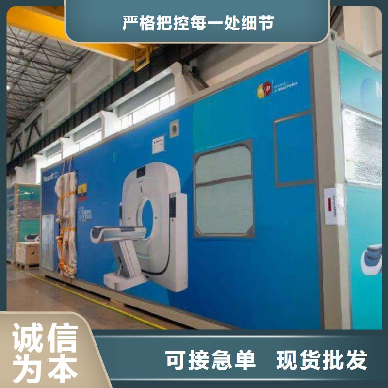 移動ct方艙企業-經營豐富