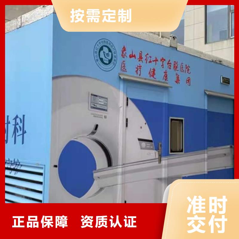 方艙制造訂購