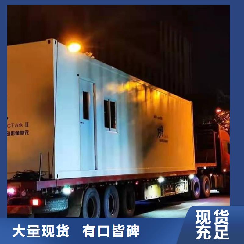 移動ct方艙企業-經營豐富